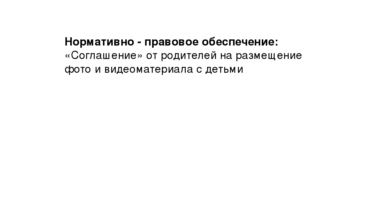 Презентация проекта "Огород на окошке"