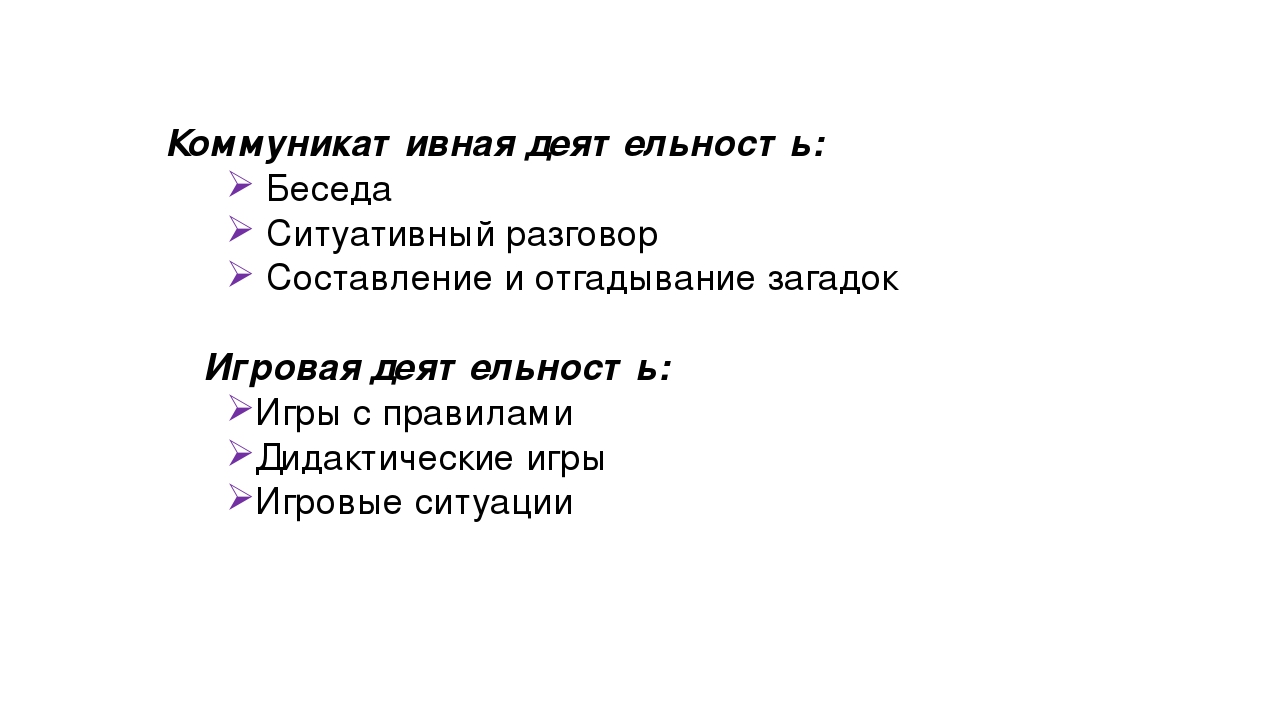 Презентация проекта "Огород на окошке"