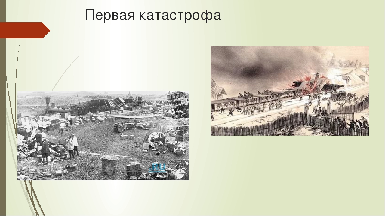 Презентация для дошкольников "Викторина по жд"