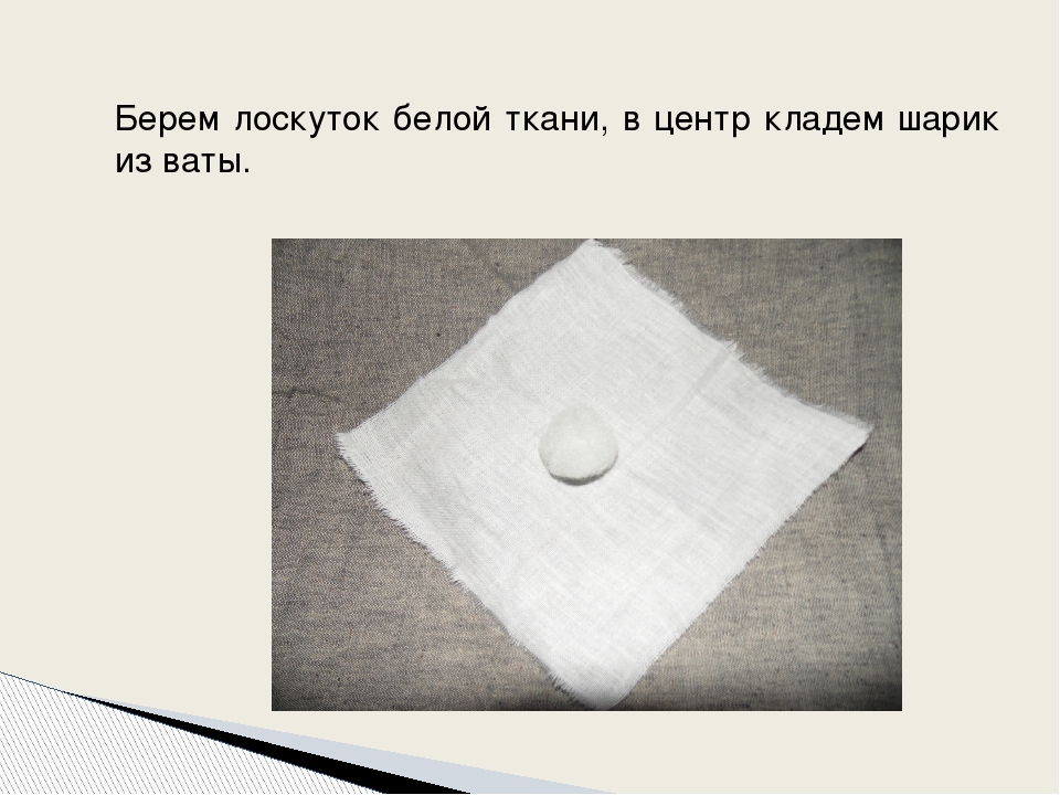 Мастер-класс изгототовление куклы Ангел