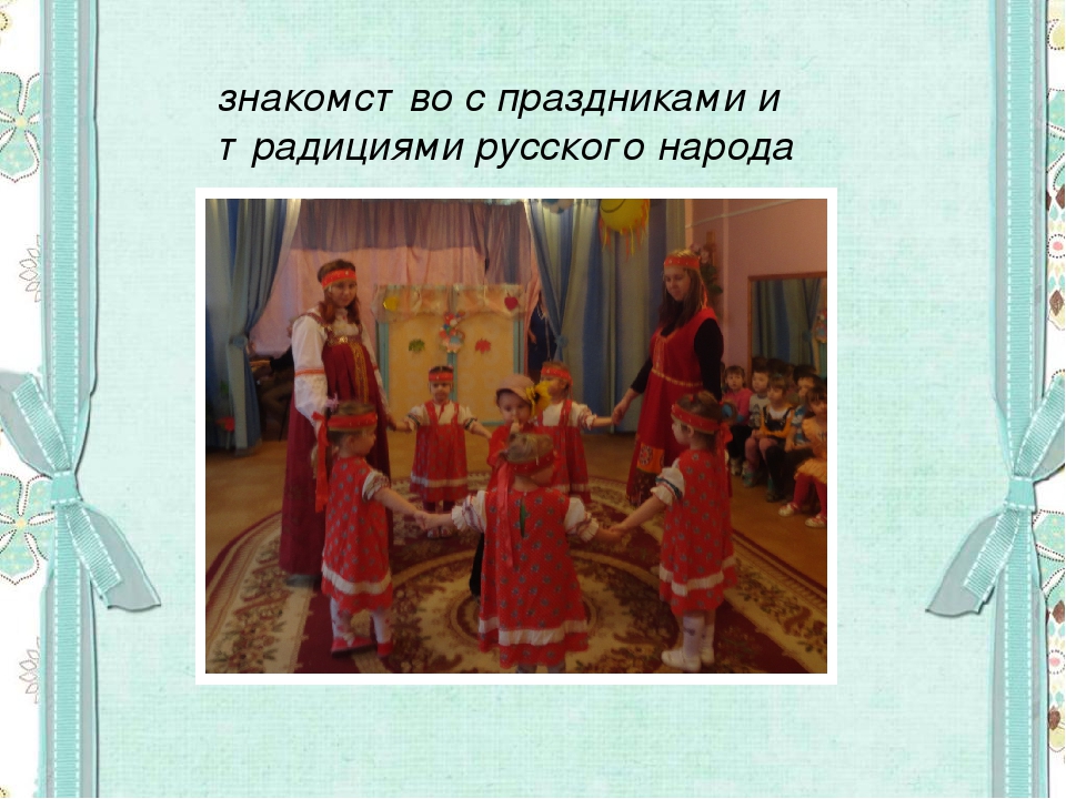 Презентация проекта "Куклы бабушки Матрены"