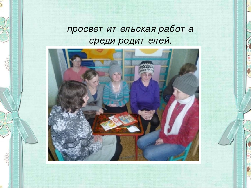 Презентация проекта "Куклы бабушки Матрены"