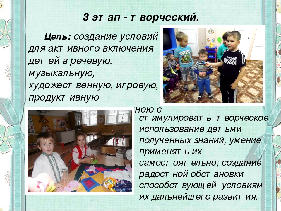 Презентация проекта "Куклы бабушки Матрены"