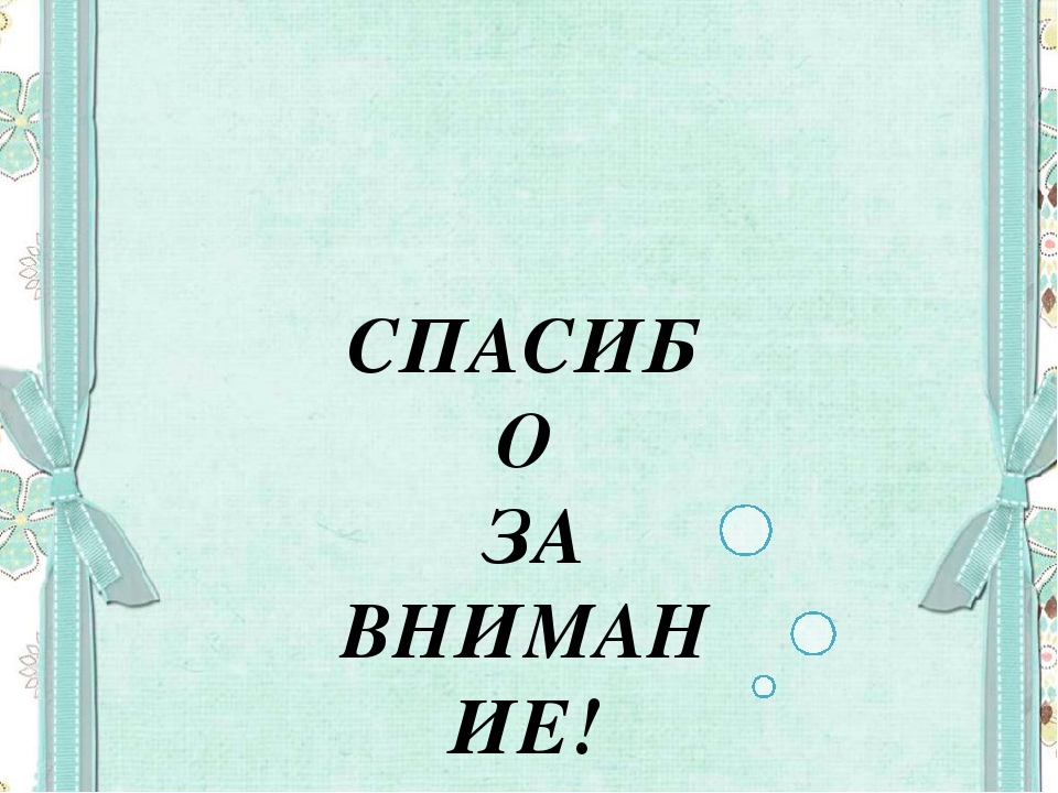 Презентация проекта "Куклы бабушки Матрены"