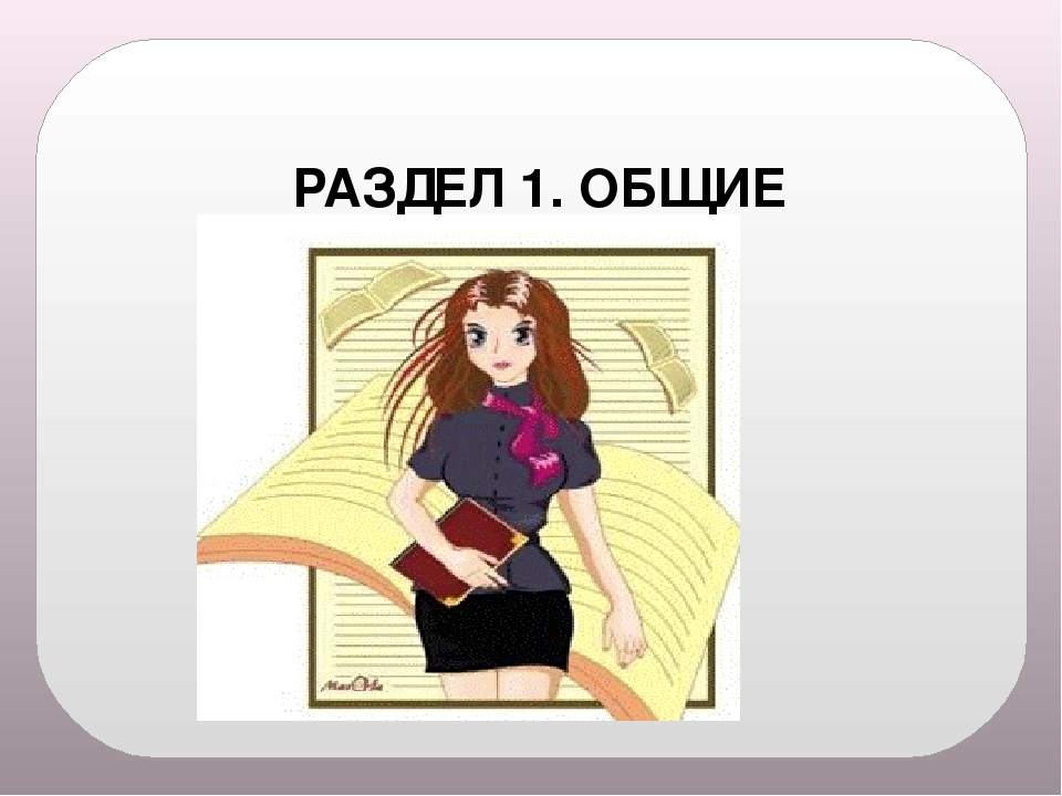 Презентация "Мое электронное портфолио"