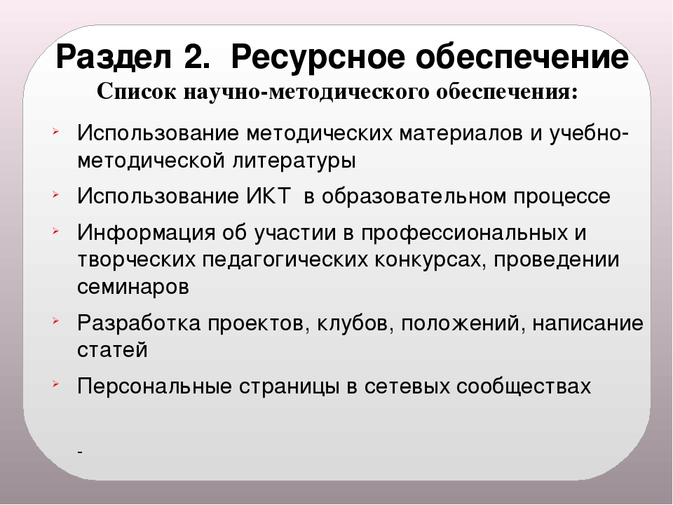 Презентация "Мое электронное портфолио"