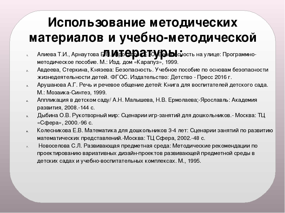 Презентация "Мое электронное портфолио"