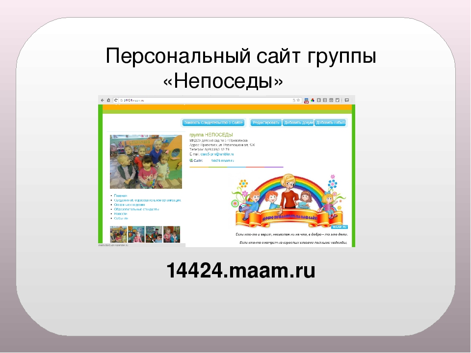 Презентация "Мое электронное портфолио"