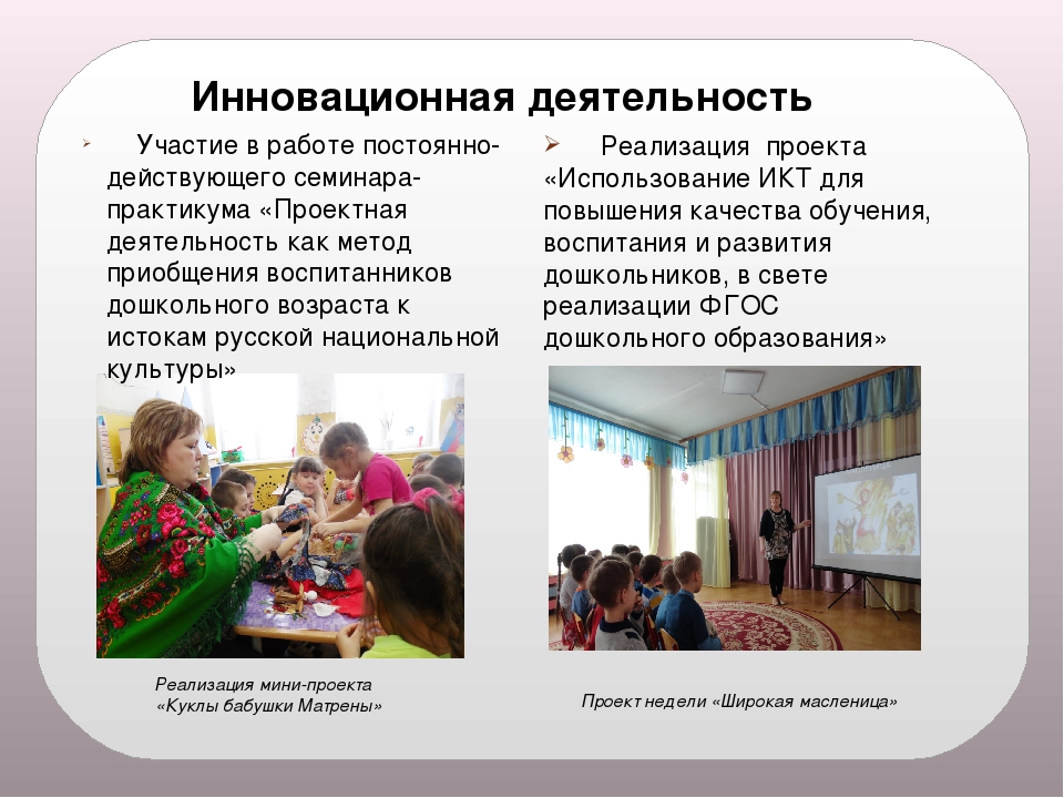 Презентация "Мое электронное портфолио"