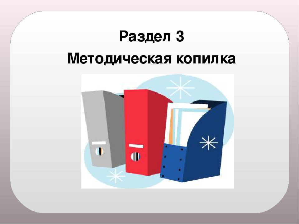 Презентация "Мое электронное портфолио"