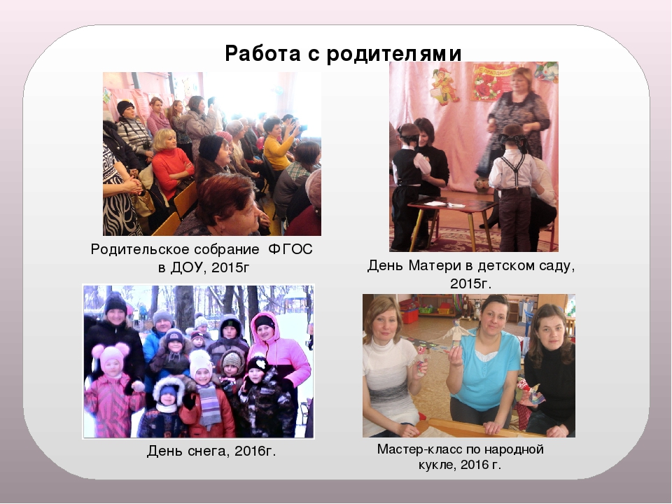 Презентация "Мое электронное портфолио"