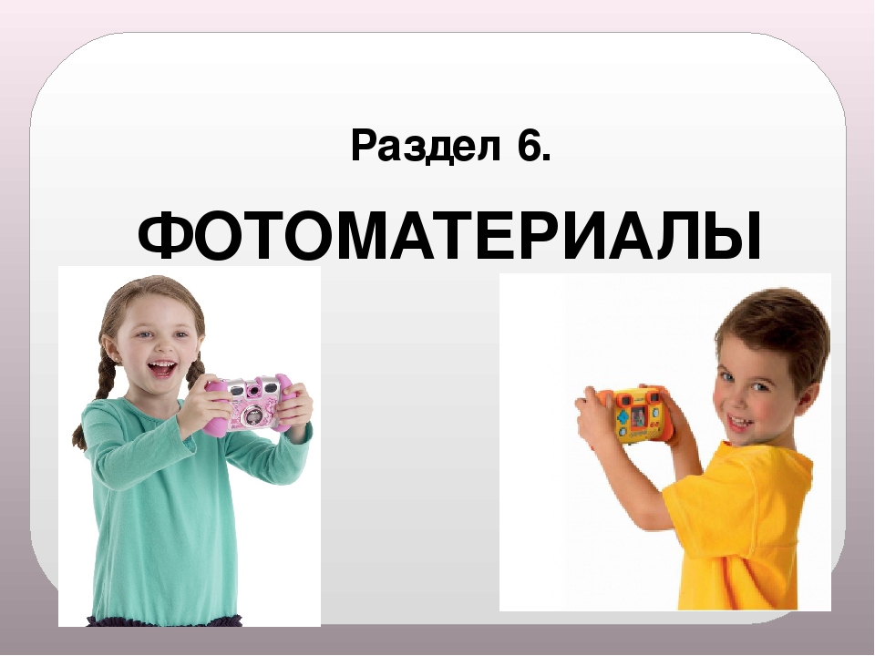 Презентация "Мое электронное портфолио"