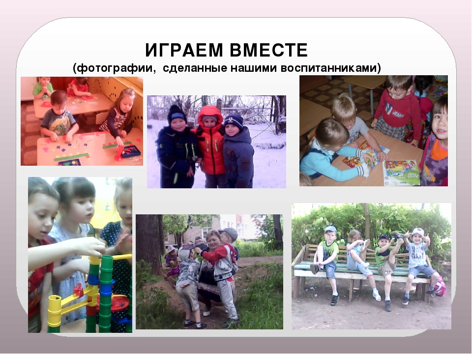 Презентация "Мое электронное портфолио"