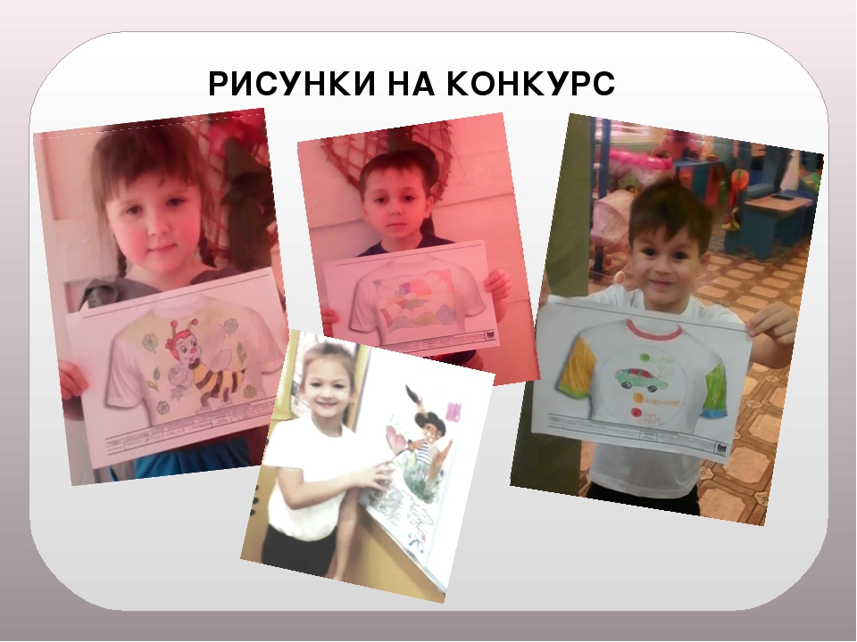 Презентация "Мое электронное портфолио"