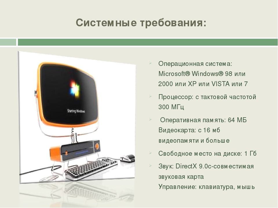 Презентаия "Картотека компьютерных развивающих игр по ФЭМП для детей 5-7 лет"