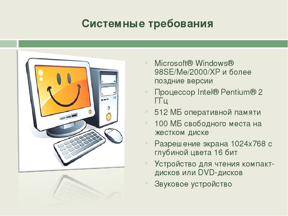 Презентаия "Картотека компьютерных развивающих игр по ФЭМП для детей 5-7 лет"