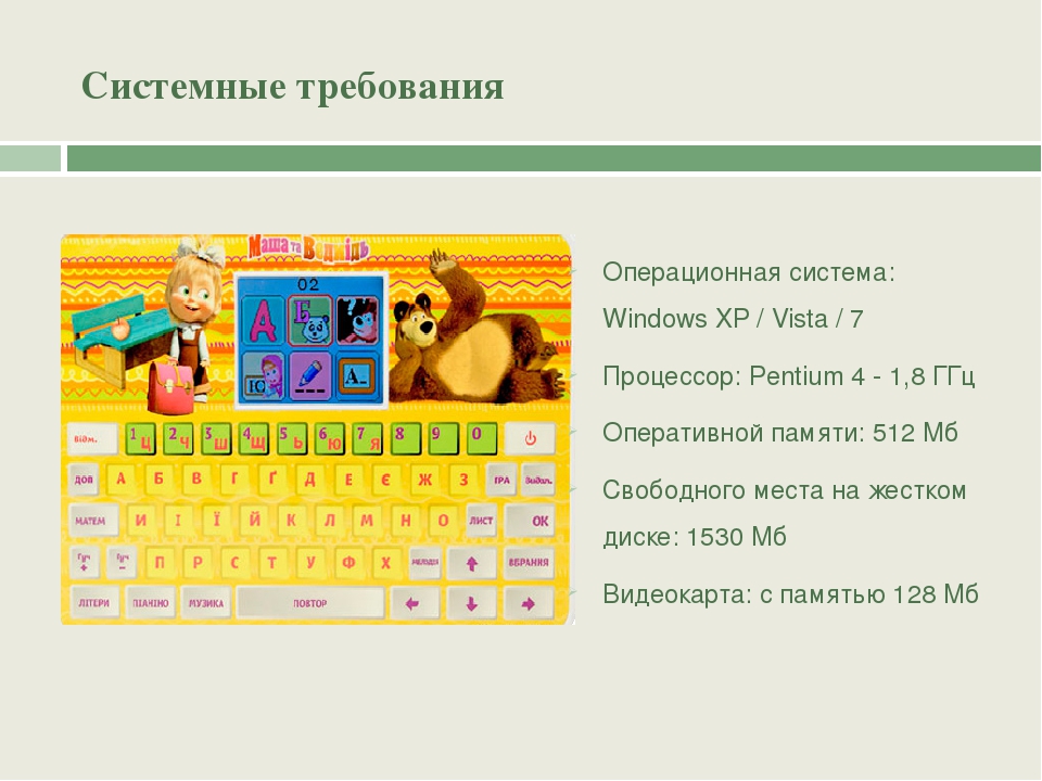 Презентаия "Картотека компьютерных развивающих игр по ФЭМП для детей 5-7 лет"