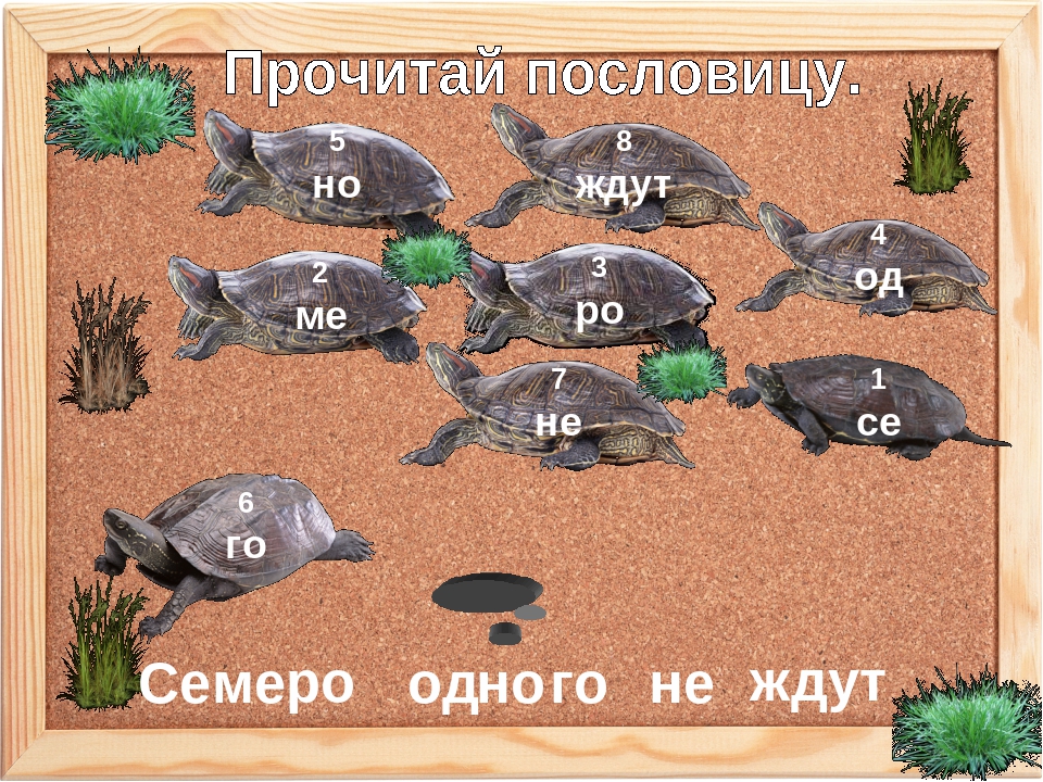 Презентация на тему " Простая математика"