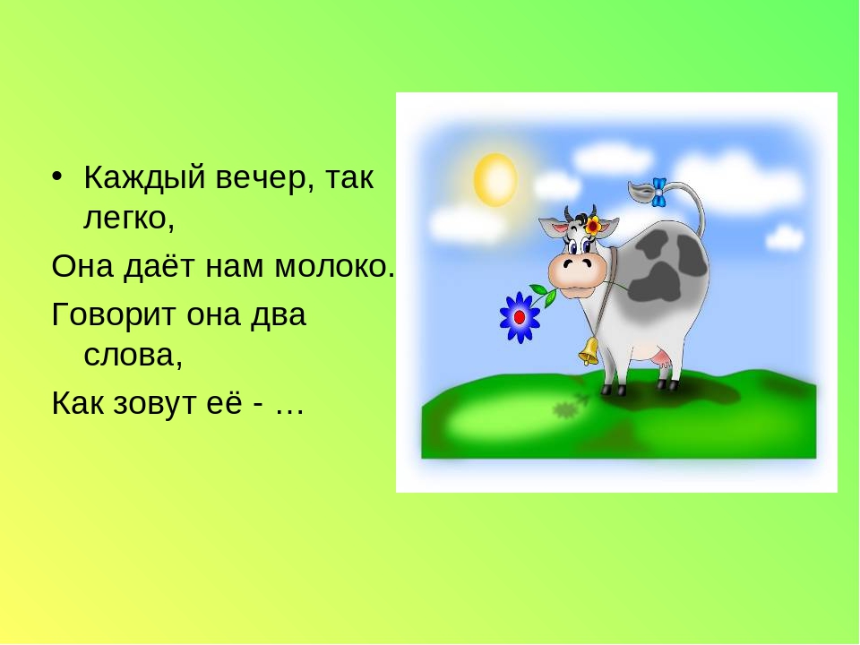 Презентация. "Домашние и дикие животные" средняя группа