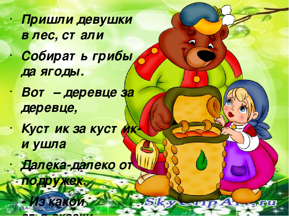 Викторина Для детей "Наши любимые сказочные герои"
