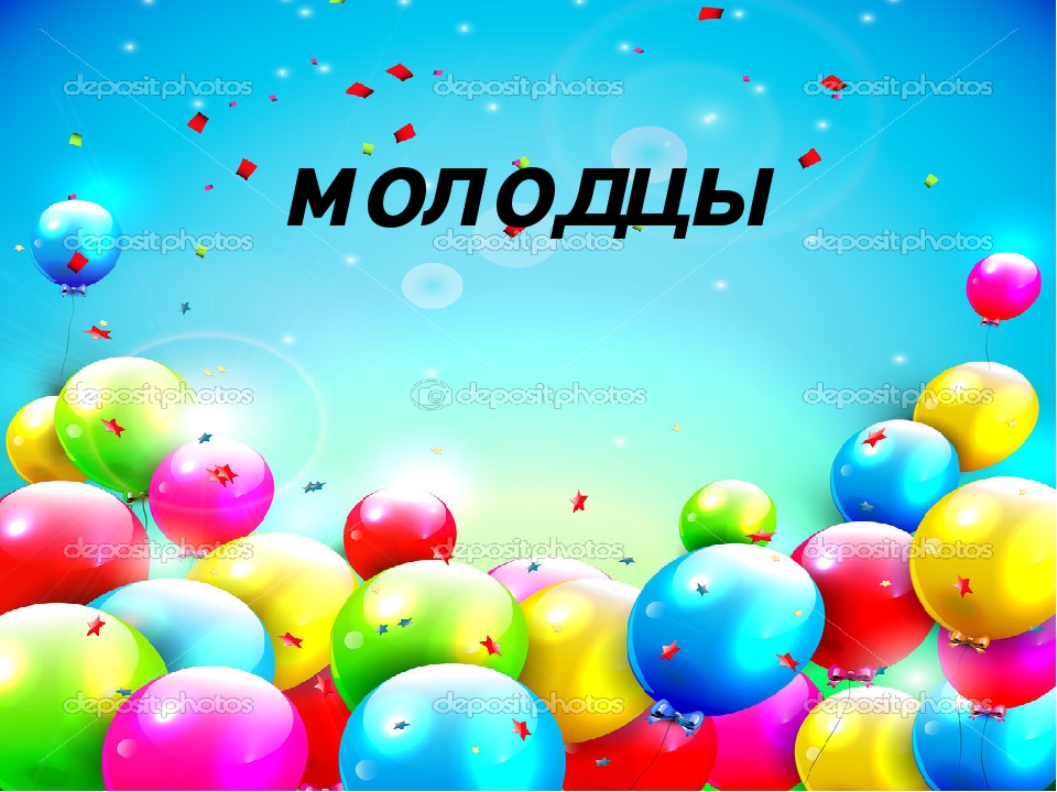 Викторина Для детей "Наши любимые сказочные герои"