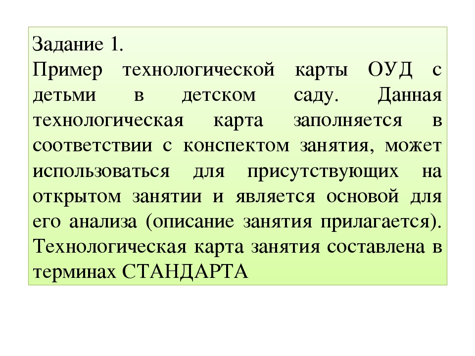 Презентация по дошкольному образованию "Педагогическая квалиметрия"