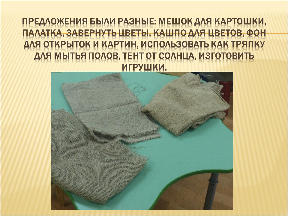 Формирование интереса у детей к продуктивной деятельности