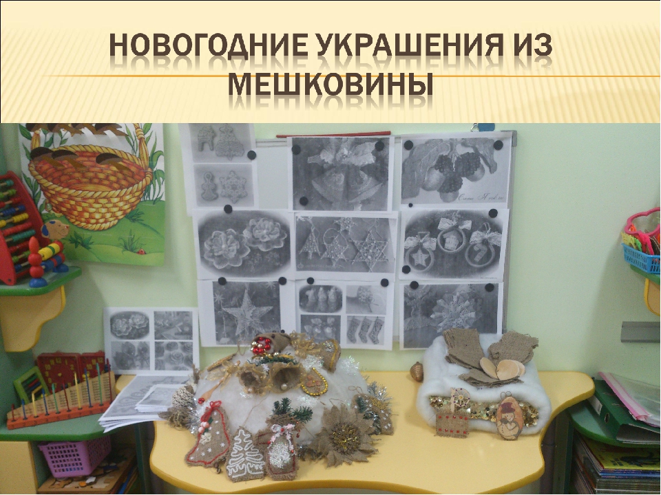 Формирование интереса у детей к продуктивной деятельности