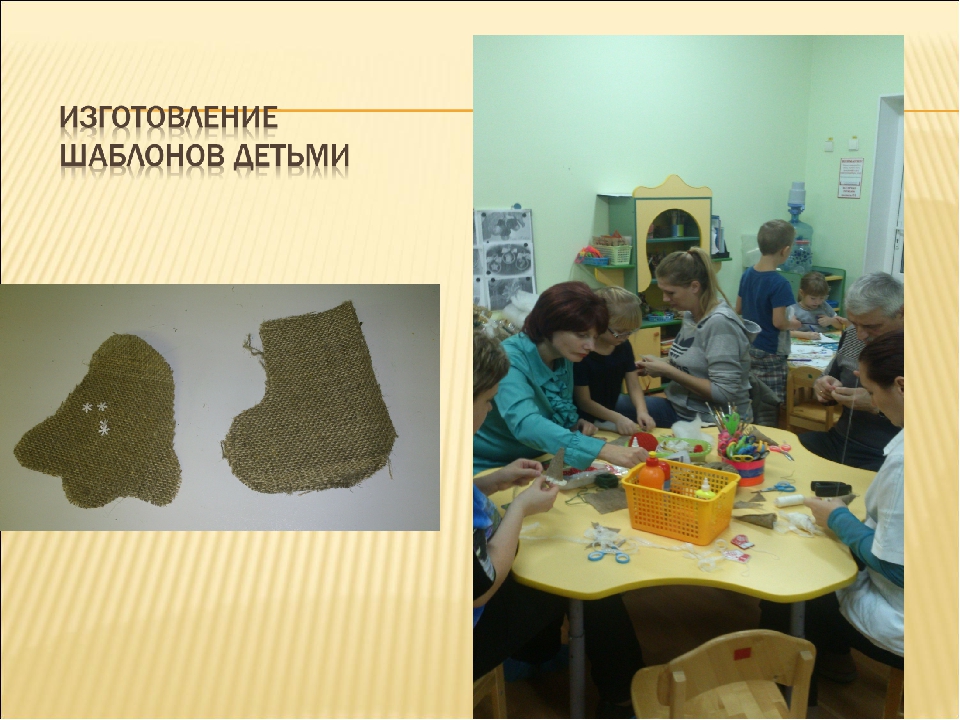 Формирование интереса у детей к продуктивной деятельности