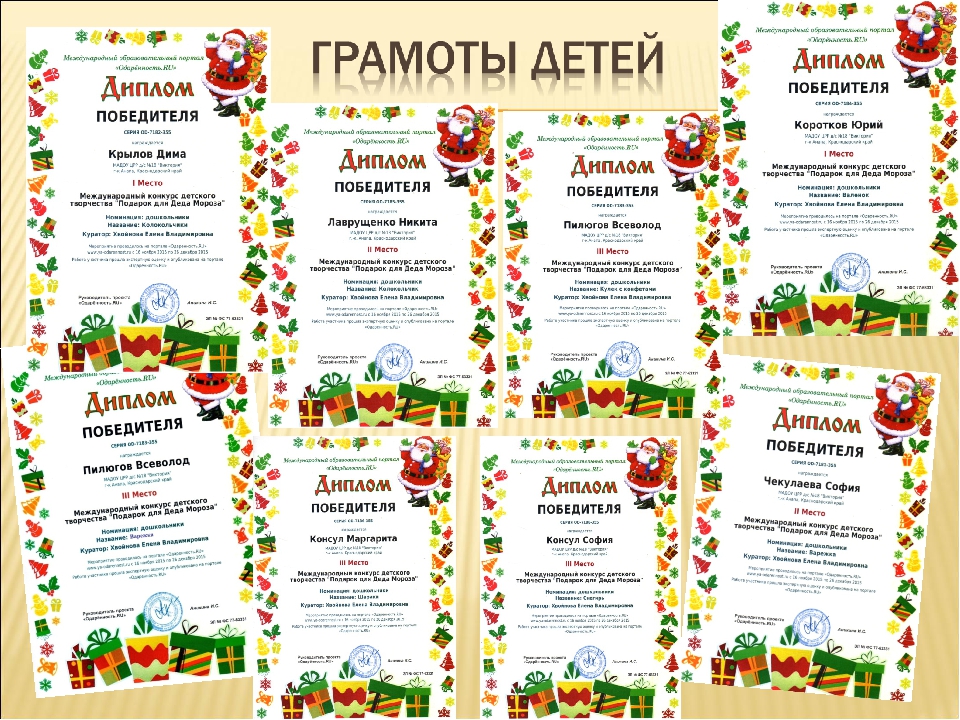 Формирование интереса у детей к продуктивной деятельности