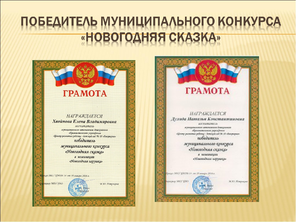 Формирование интереса у детей к продуктивной деятельности