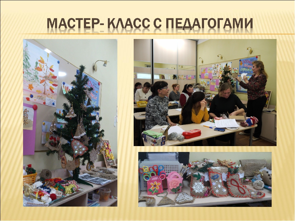 Формирование интереса у детей к продуктивной деятельности