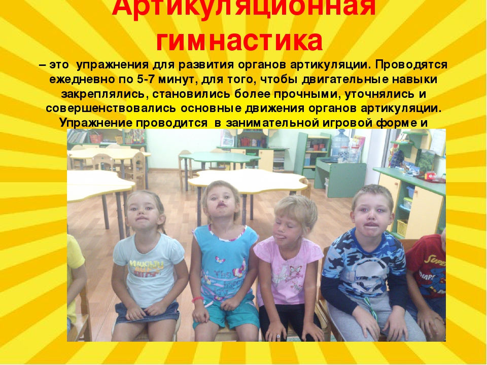 Презентация "Здоровьесберегающие технологии" в ДОУ