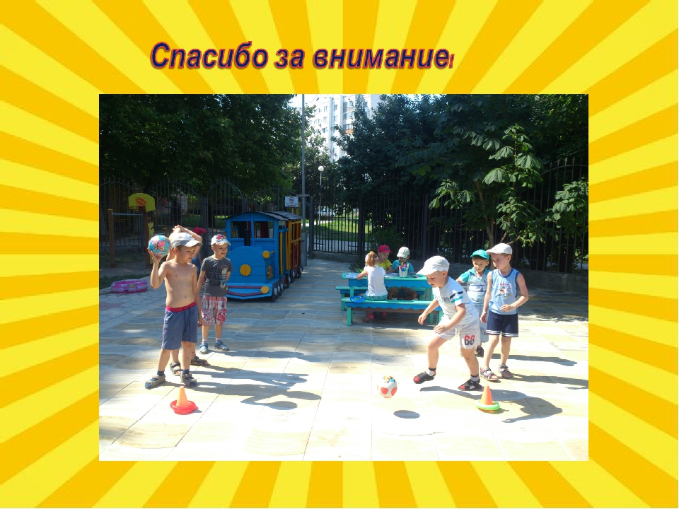 Презентация "Здоровьесберегающие технологии" в ДОУ