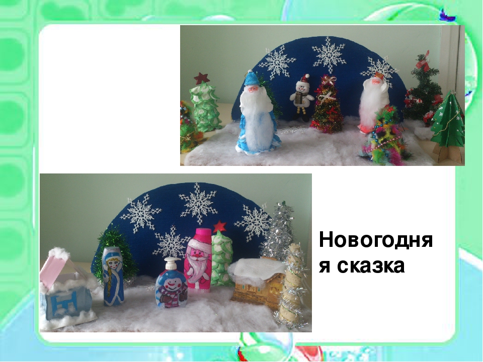 Презентация "Дидактическая игра "Поле-чудес"