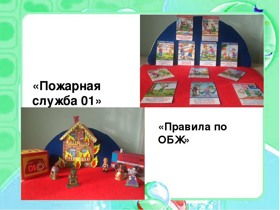 Презентация "Дидактическая игра "Поле-чудес"