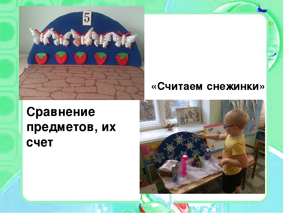 Презентация "Дидактическая игра "Поле-чудес"
