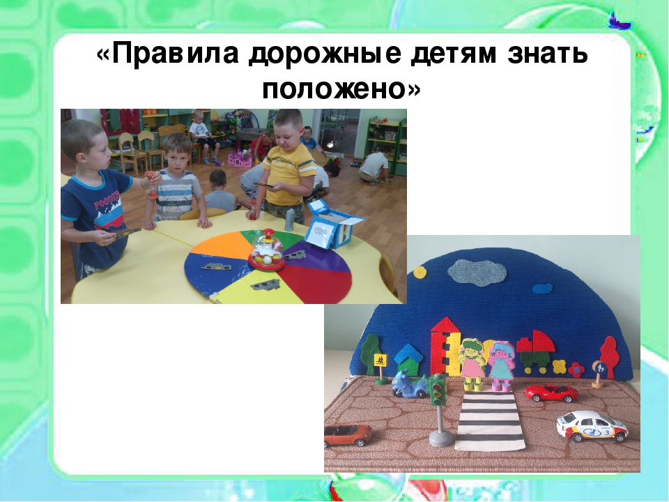 Презентация "Дидактическая игра "Поле-чудес"