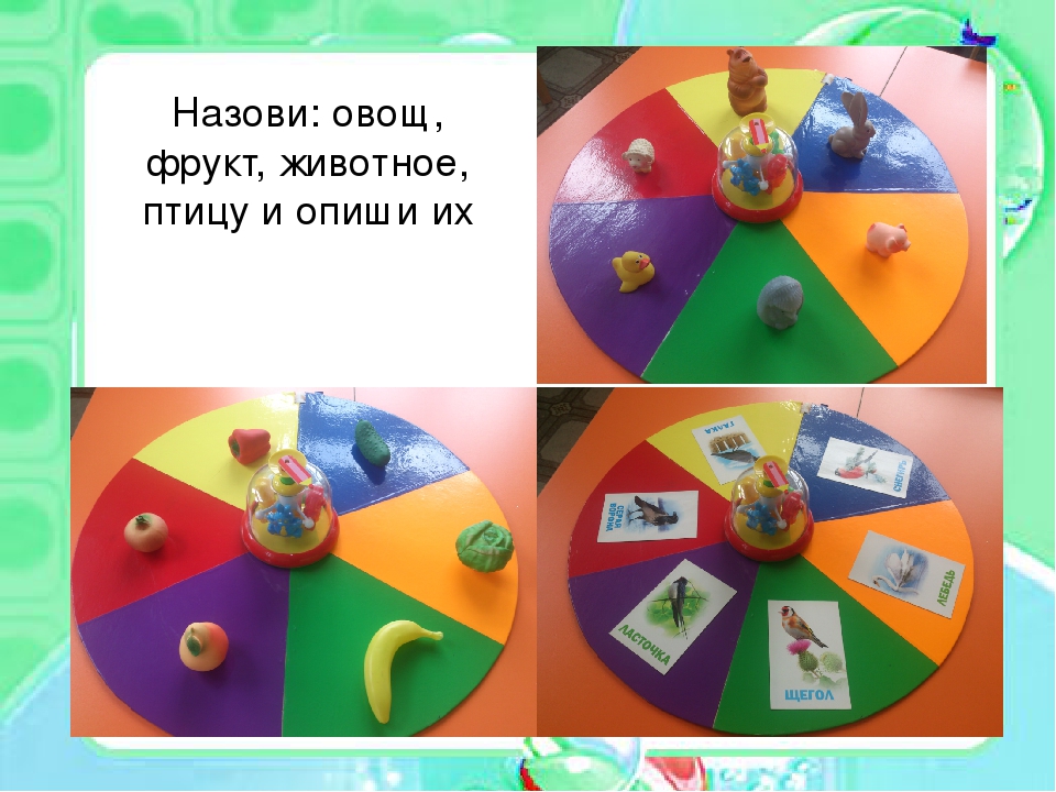 Презентация "Дидактическая игра "Поле-чудес"