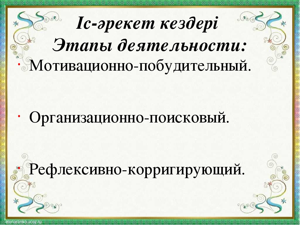 Презентация занятия "Волшебный колобок"