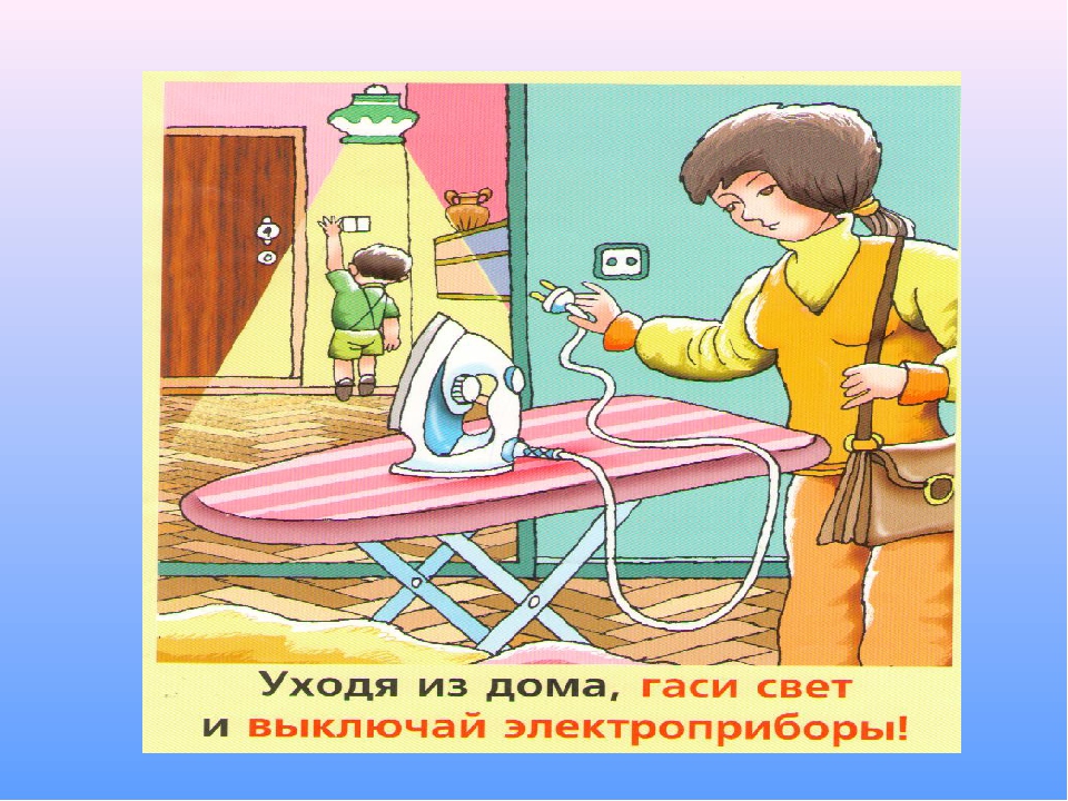 Презентация мини-занятия "Волшебное электричество" что было, что есть.