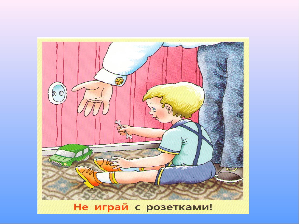 Презентация мини-занятия "Волшебное электричество" что было, что есть.