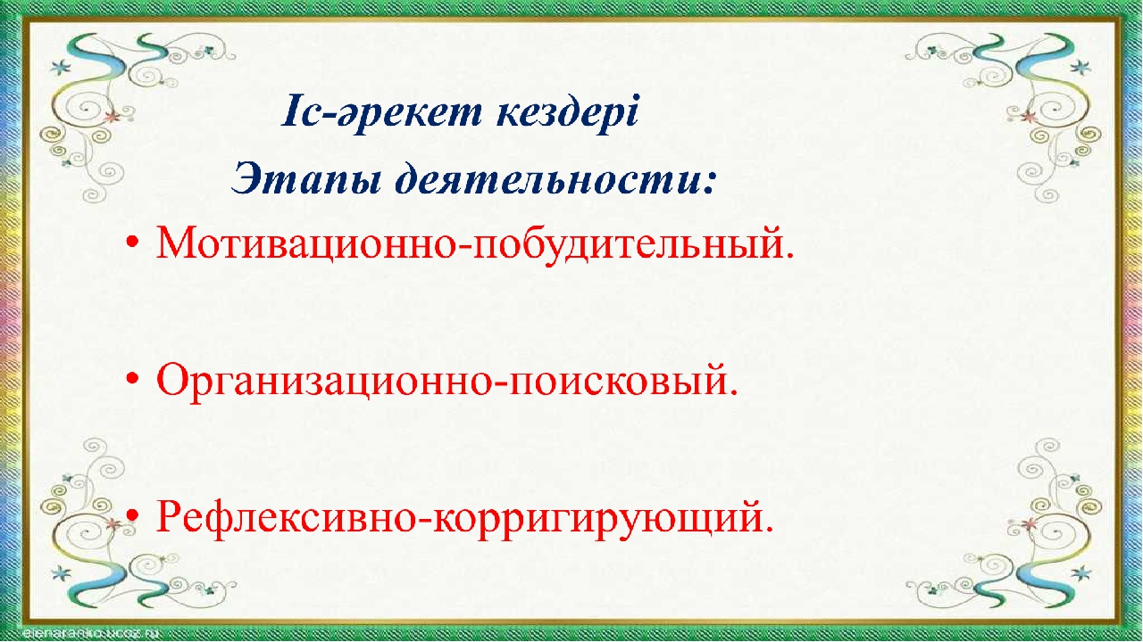 Презентация мини-занятия с использованием технологии ТРИЗ "Удивительный мир комнатных растений"