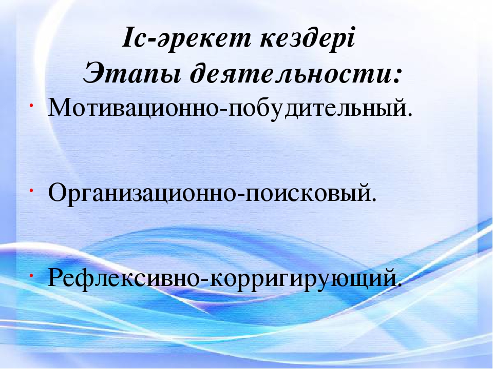 Презентация мини-занятия с использованием технологии ТРИЗ "Человек - живое существо"