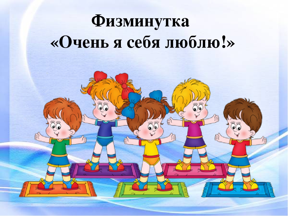 Презентация мини-занятия с использованием технологии ТРИЗ "Человек - живое существо"