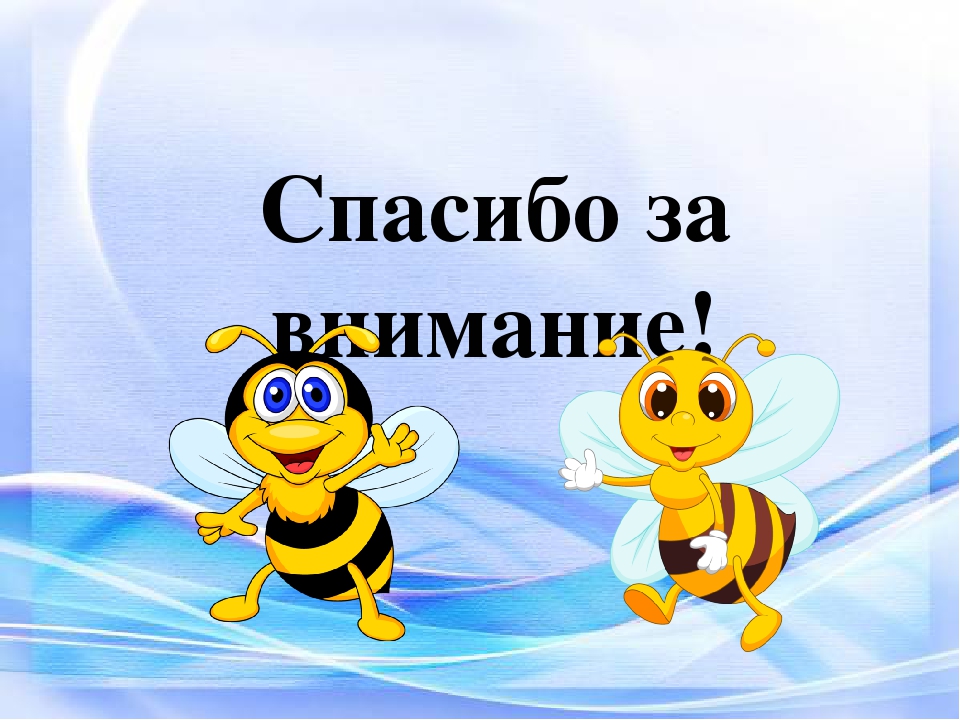 Презентация мини-занятия с использованием технологии ТРИЗ "Человек - живое существо"
