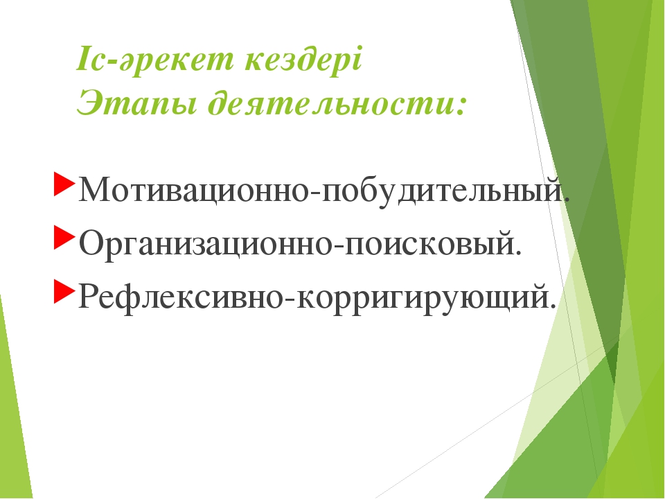 Презентация мини-занятия по технологии ТРИЗ "Откуда хлеб пришел"