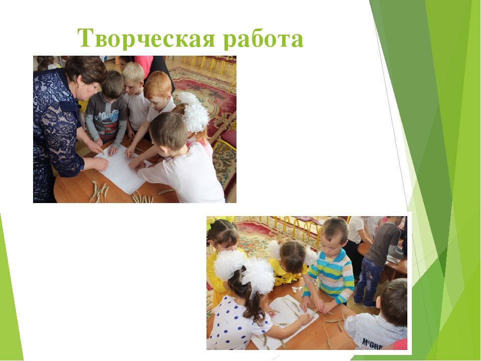 Презентация мини-занятия по технологии ТРИЗ "Откуда хлеб пришел"