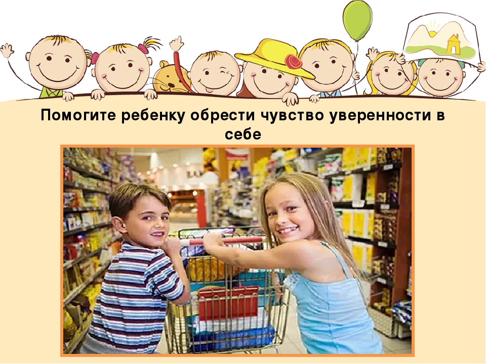 Презентация "Советы родителям будущих первоклассников"