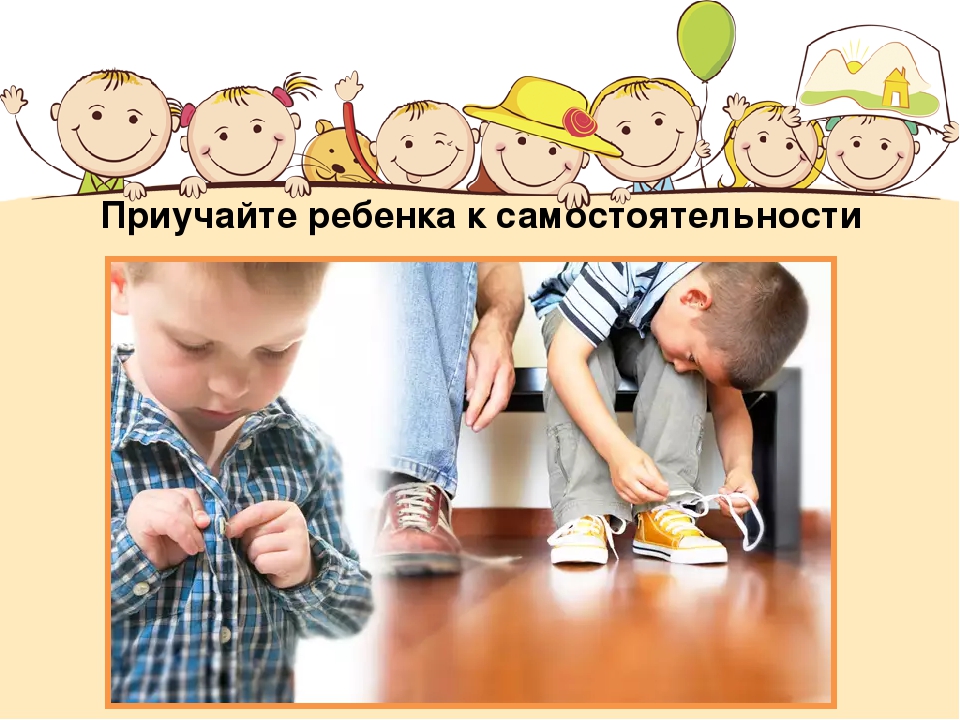 Презентация "Советы родителям будущих первоклассников"